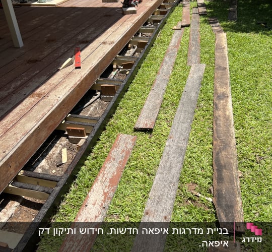 תהליך תיקון דק עם קרשים וכלים בגינה